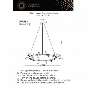Подвесная люстра Aployt Honor APL.067.03.50 в Покачах - pokachi.ok-mebel.com | фото 12