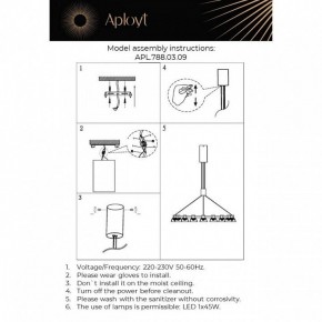 Подвесная люстра Aployt Rezeda APL.788.03.09 в Покачах - pokachi.ok-mebel.com | фото 13