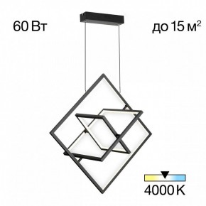 Подвесная люстра Citilux Cube CL719241 в Покачах - pokachi.ok-mebel.com | фото 2