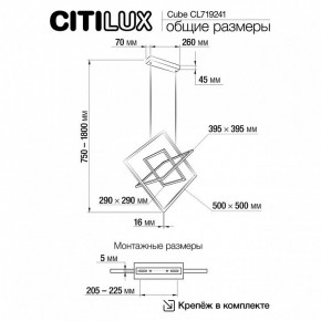 Подвесная люстра Citilux Cube CL719241 в Покачах - pokachi.ok-mebel.com | фото 9