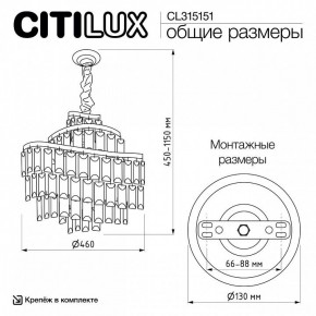 Подвесная люстра Citilux Naiad CL315151 в Покачах - pokachi.ok-mebel.com | фото 5