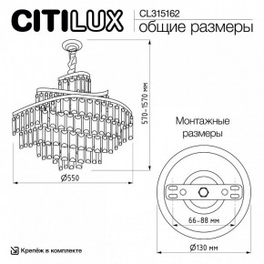 Подвесная люстра Citilux Naiad CL315162 в Покачах - pokachi.ok-mebel.com | фото 7