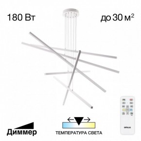 Подвесная люстра Citilux Стиг CL203260 в Покачах - pokachi.ok-mebel.com | фото 2