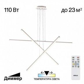 Подвесная люстра Citilux Trent CL203730 в Покачах - pokachi.ok-mebel.com | фото 3