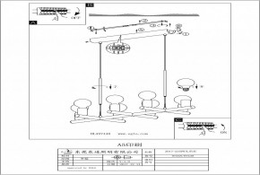 Подвесная люстра Eglo ПРОМО Adri 2 97448 в Покачах - pokachi.ok-mebel.com | фото 3