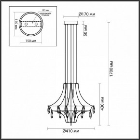 Подвесная люстра Odeon Light Flamenco 7000/35L в Покачах - pokachi.ok-mebel.com | фото 6