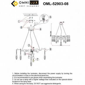 Подвесная люстра Omnilux Batelli OML-52903-08 в Покачах - pokachi.ok-mebel.com | фото 9