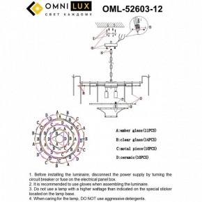 Подвесная люстра Omnilux Casanuova OML-52603-12 в Покачах - pokachi.ok-mebel.com | фото 8