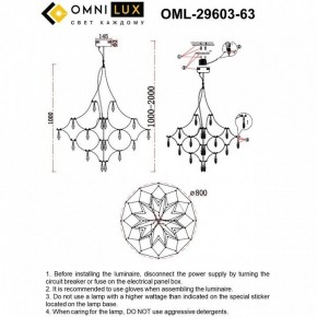 Подвесная люстра Omnilux Perelli OML-29603-63 в Покачах - pokachi.ok-mebel.com | фото 8