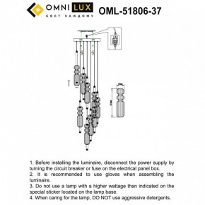 Подвесная люстра Omnilux Vepri OML-51806-37 в Покачах - pokachi.ok-mebel.com | фото 9
