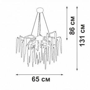 Подвесная люстра Vitaluce V2875 V2875-9/7S в Покачах - pokachi.ok-mebel.com | фото 3