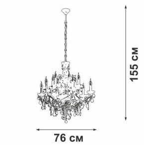 Подвесная люстра Vitaluce V5814 V5814-7/12 в Покачах - pokachi.ok-mebel.com | фото 3