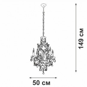 Подвесная люстра Vitaluce V5815 V5815-7/6 в Покачах - pokachi.ok-mebel.com | фото 4