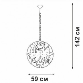 Подвесная люстра Vitaluce V5816 V5816-7/6 в Покачах - pokachi.ok-mebel.com | фото 4