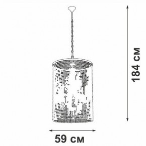 Подвесная люстра Vitaluce V5817 V5817-7/6 в Покачах - pokachi.ok-mebel.com | фото 3
