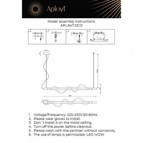 Подвесной светильник Aployt Adilin APL.647.03.12 в Покачах - pokachi.ok-mebel.com | фото 3