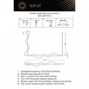Подвесной светильник Aployt Adilin APL.647.16.12 в Покачах - pokachi.ok-mebel.com | фото 3