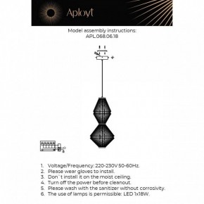 Подвесной светильник Aployt Dzhakket APL.068.06.18 в Покачах - pokachi.ok-mebel.com | фото 4