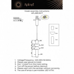 Подвесной светильник Aployt Elin APL.665.06.17 в Покачах - pokachi.ok-mebel.com | фото 3