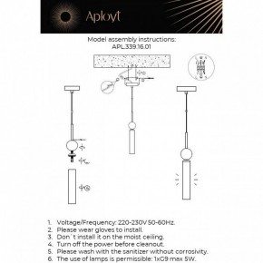Подвесной светильник Aployt Gienia APL.339.16.01 в Покачах - pokachi.ok-mebel.com | фото 3
