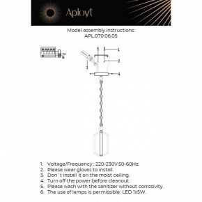 Подвесной светильник Aployt Lakres APL.070.06.05 в Покачах - pokachi.ok-mebel.com | фото 3
