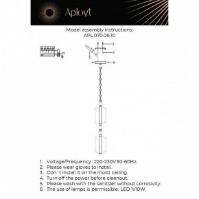 Подвесной светильник Aployt Lakres APL.070.06.10 в Покачах - pokachi.ok-mebel.com | фото 3