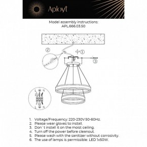 Подвесной светильник Aployt Lor APL.666.03.50 в Покачах - pokachi.ok-mebel.com | фото 2