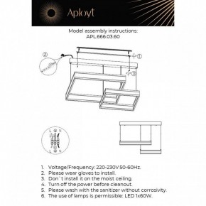 Подвесной светильник Aployt Lor APL.666.03.60 в Покачах - pokachi.ok-mebel.com | фото 2