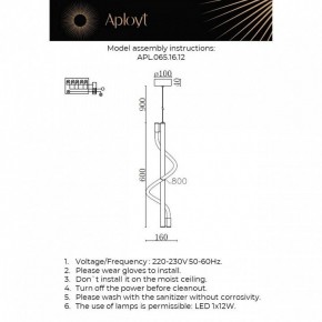 Подвесной светильник Aployt Luki APL.065.16.12 в Покачах - pokachi.ok-mebel.com | фото 11