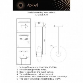 Подвесной светильник Aployt Maritt APL.063.16.18 в Покачах - pokachi.ok-mebel.com | фото 4