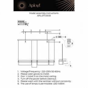 Подвесной светильник Aployt Merod APL.071.03.55 в Покачах - pokachi.ok-mebel.com | фото 2