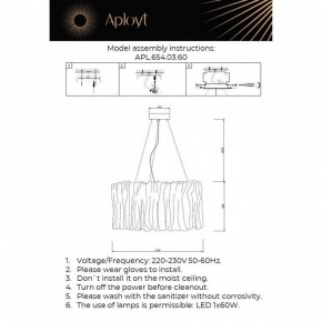Подвесной светильник Aployt Milena APL.654.03.60 в Покачах - pokachi.ok-mebel.com | фото 3