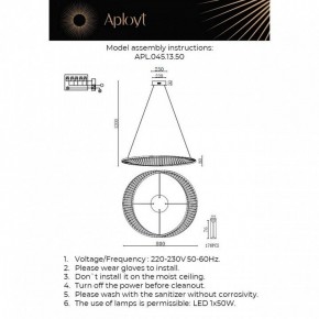 Подвесной светильник Aployt Olimp APL.045.13.50 в Покачах - pokachi.ok-mebel.com | фото 3