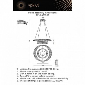 Подвесной светильник Aployt Olimp APL.045.13.90 в Покачах - pokachi.ok-mebel.com | фото 2