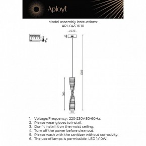 Подвесной светильник Aployt Olimp APL.045.16.10 в Покачах - pokachi.ok-mebel.com | фото 3