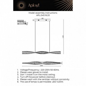 Подвесной светильник Aployt Olimp APL.045.16.20 в Покачах - pokachi.ok-mebel.com | фото 3