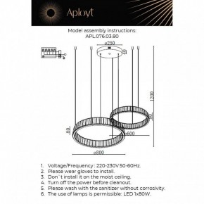 Подвесной светильник Aployt Oriann APL.076.03.80 в Покачах - pokachi.ok-mebel.com | фото 2
