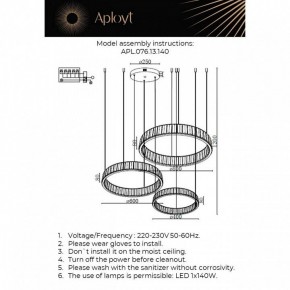 Подвесной светильник Aployt Oriann APL.076.13.140 в Покачах - pokachi.ok-mebel.com | фото 2