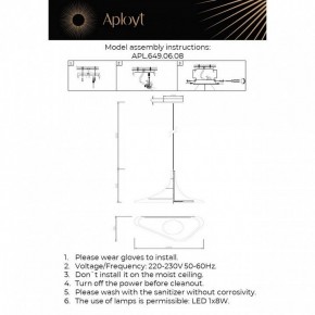 Подвесной светильник Aployt Silvi APL.649.06.08 в Покачах - pokachi.ok-mebel.com | фото 3