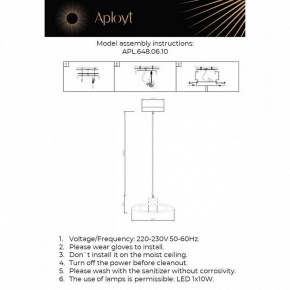 Подвесной светильник Aployt Stefa APL.648.06.10 в Покачах - pokachi.ok-mebel.com | фото 3