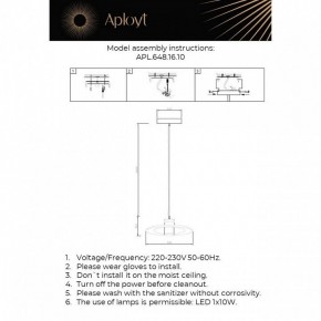 Подвесной светильник Aployt Stefa APL.648.16.10 в Покачах - pokachi.ok-mebel.com | фото 3