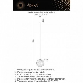 Подвесной светильник Aployt Yulali APL.048.16.07 в Покачах - pokachi.ok-mebel.com | фото 9