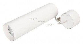 Подвесной светильник Arlight SP-POLO-HANG-LONG300-R85-15W Warm3000 (WH-WH, 40 deg) 027414 в Покачах - pokachi.ok-mebel.com | фото