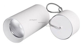 Подвесной светильник Arlight SP-POLO-HANG-R85-15W White5000 (WH-WH, 40 deg) 027426 в Покачах - pokachi.ok-mebel.com | фото