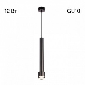 Подвесной светильник Citilux Bruno CL565011 в Покачах - pokachi.ok-mebel.com | фото 3