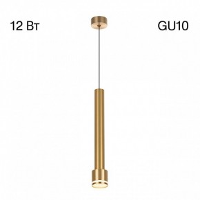 Подвесной светильник Citilux Bruno CL565012 в Покачах - pokachi.ok-mebel.com | фото 6