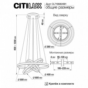 Подвесной светильник Citilux Дуэт CL719681 в Покачах - pokachi.ok-mebel.com | фото 8