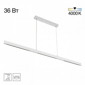 Подвесной светильник Citilux EDGE CL720030N в Покачах - pokachi.ok-mebel.com | фото 3