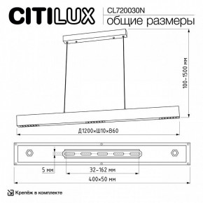 Подвесной светильник Citilux EDGE CL720030N в Покачах - pokachi.ok-mebel.com | фото 7