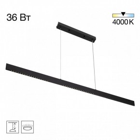 Подвесной светильник Citilux EDGE CL720031N в Покачах - pokachi.ok-mebel.com | фото 3